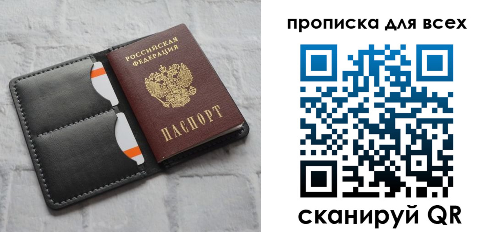регистрация в Верхнем Уфалее