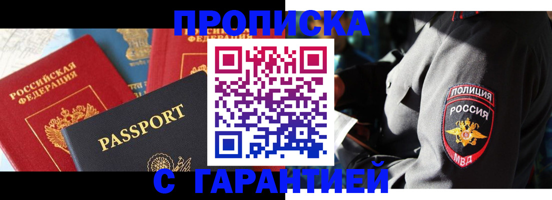 миграционный учет в Верхнем Уфалее