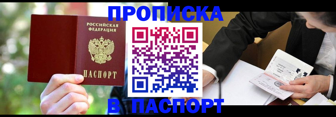 миграционный учет в Верхнем Уфалее